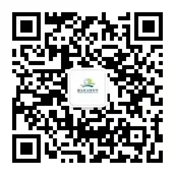 依标固本明方向 凝心聚力备中考 | 洞头区初中英语教研组长及备课组长会议在我校举行 第33张