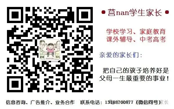 2026中考作文押题来了,反反复复就考这10篇! 第1张