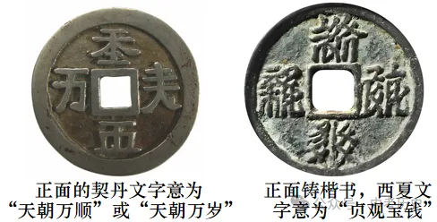 2026年中考历史时事热点押题专练(62个主题) 第4张