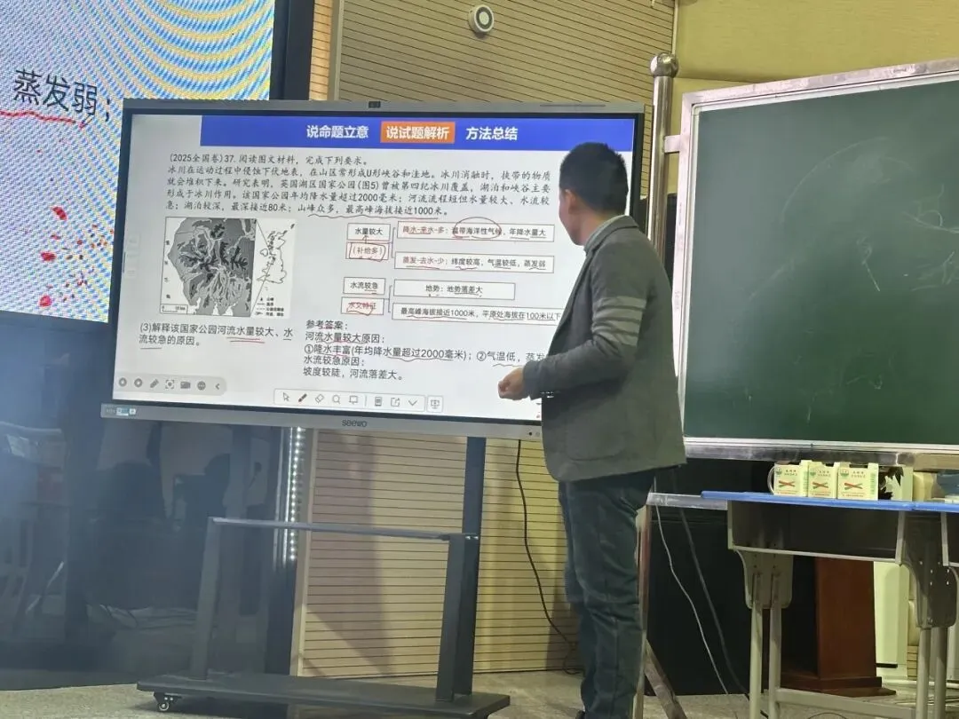 研真题 促教学|安福三中教师参加全县说真题比赛展风采 第14张