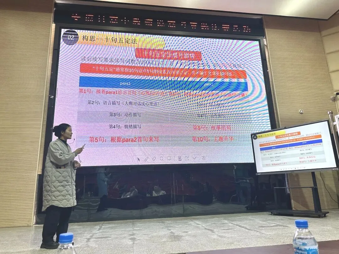 研真题 促教学|安福三中教师参加全县说真题比赛展风采 第15张