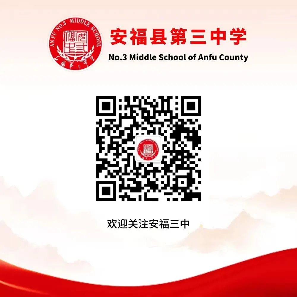 研真题 促教学|安福三中教师参加全县说真题比赛展风采 第28张