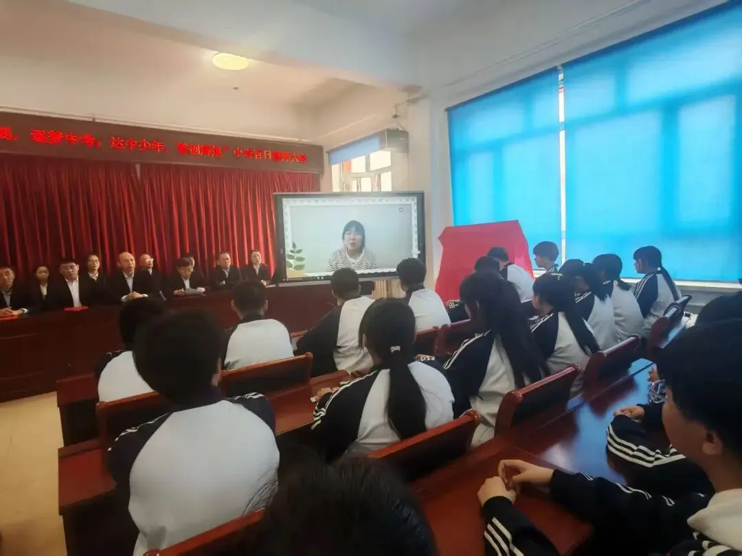 百日砺剑 逐梦中考 达中少年 誓创辉煌—达族中学中考百日誓师大会 第7张