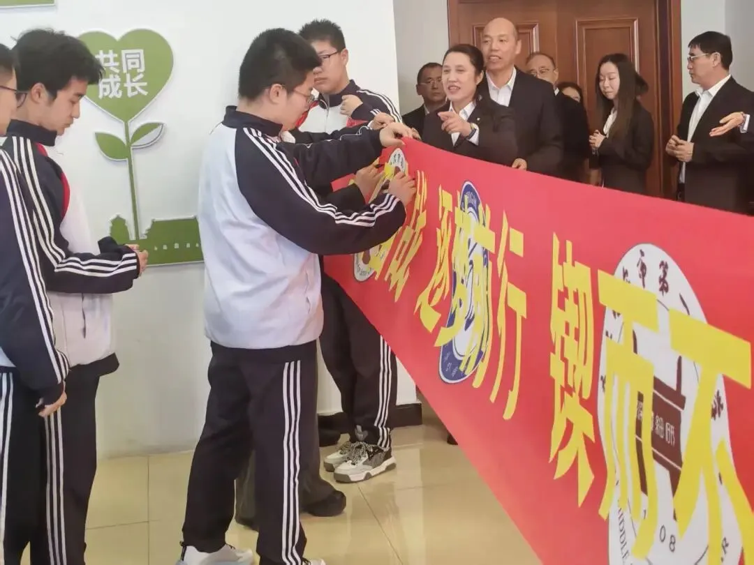 百日砺剑 逐梦中考 达中少年 誓创辉煌—达族中学中考百日誓师大会 第16张