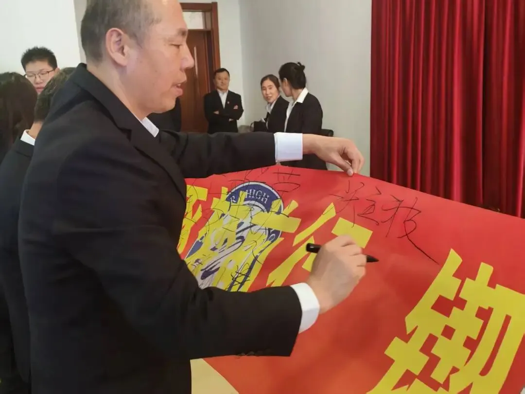 百日砺剑 逐梦中考 达中少年 誓创辉煌—达族中学中考百日誓师大会 第19张