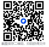 历年事业单位联考真题及答案2015-2025年(ABCDE类职测+综应) 第1张