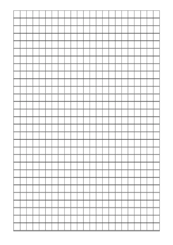 六年级下册语文第一单元《素养评估试卷》 第16张