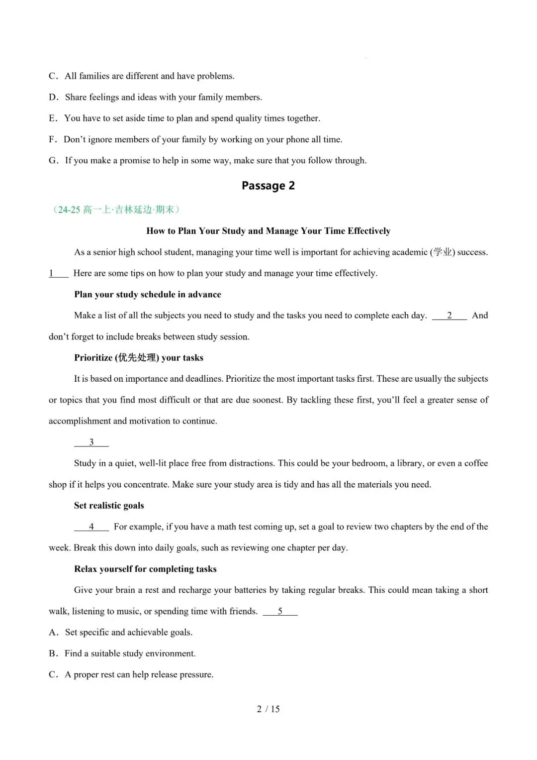 高一英语期末复习真题专题五---七选五 第2张