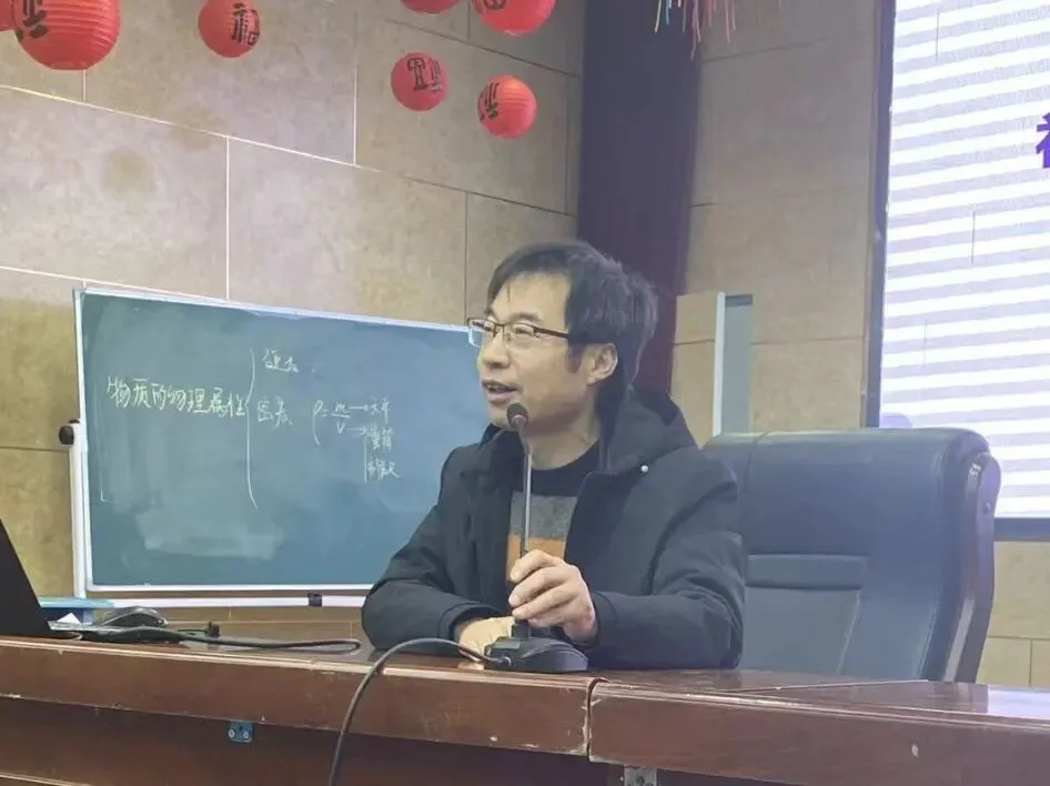 县中考物理复习研讨会在淮浦举办 第22张