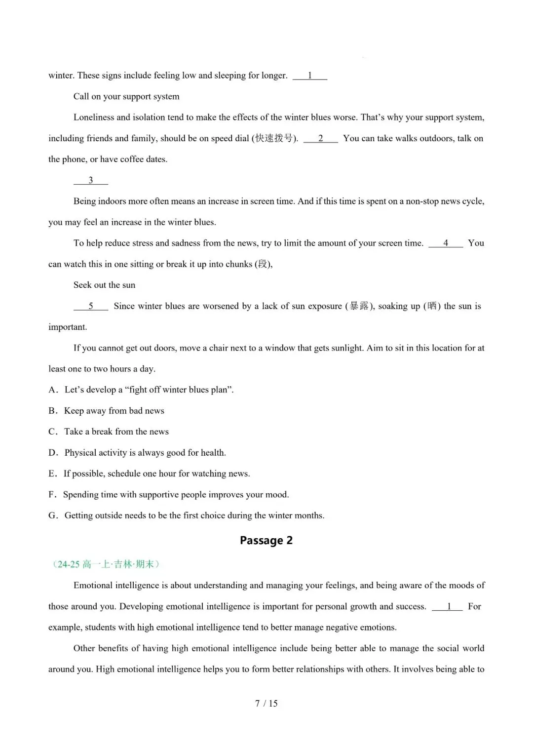 高一英语期末复习真题专题五---七选五 第7张