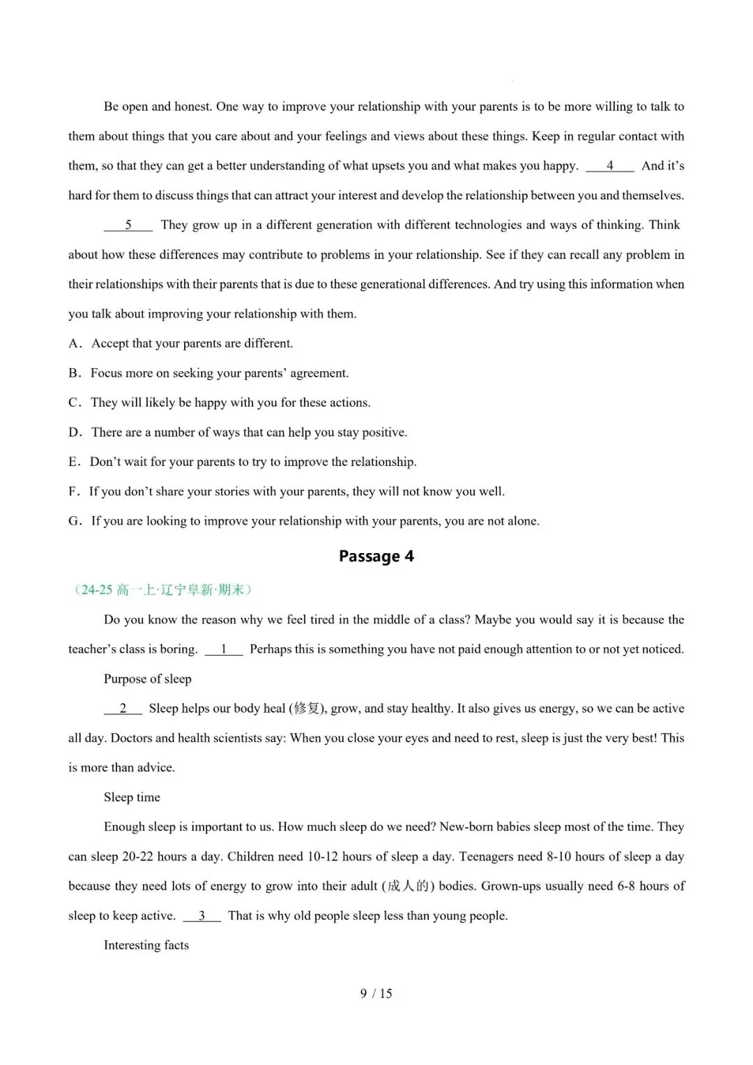 高一英语期末复习真题专题五---七选五 第9张