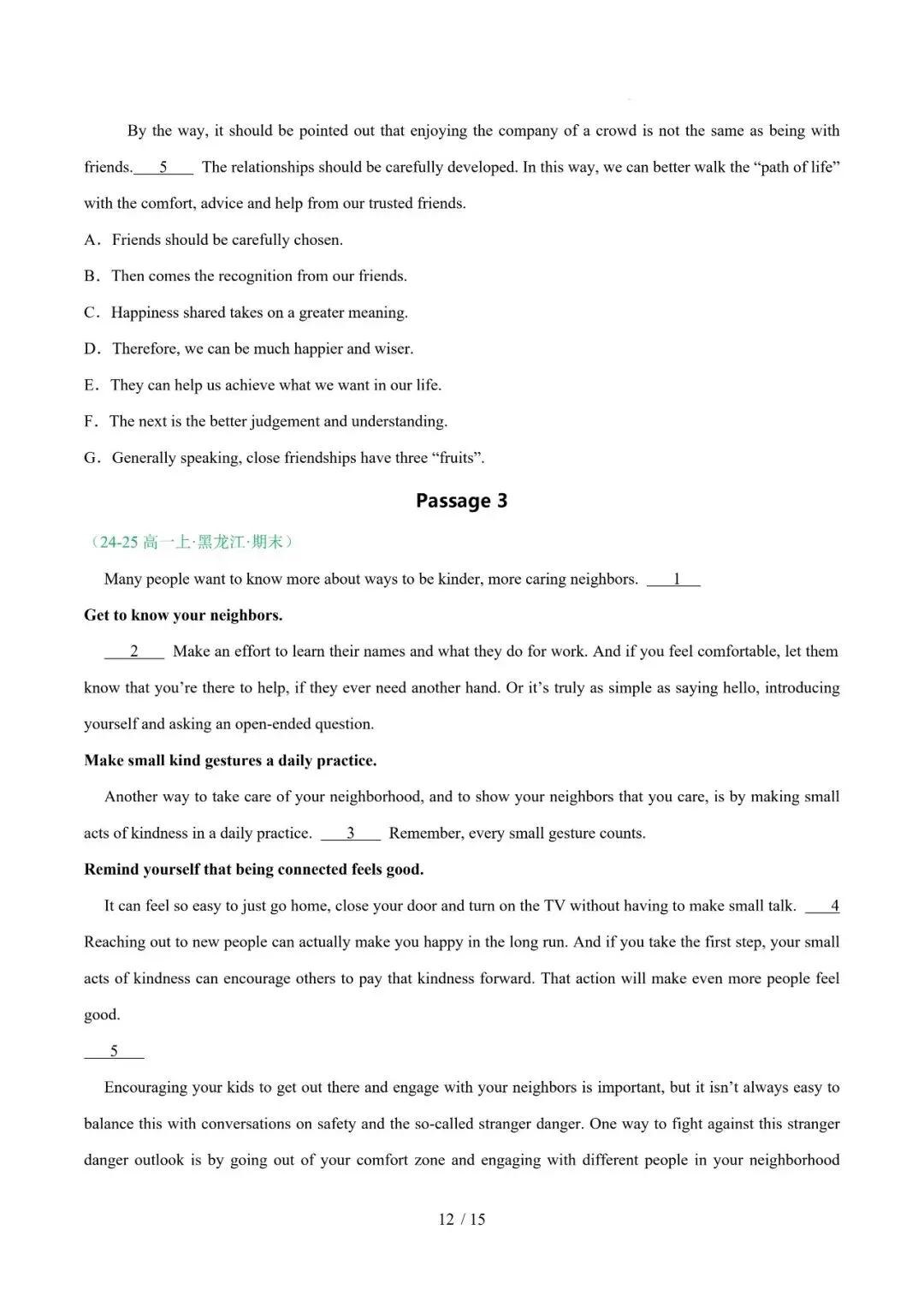 高一英语期末复习真题专题五---七选五 第12张