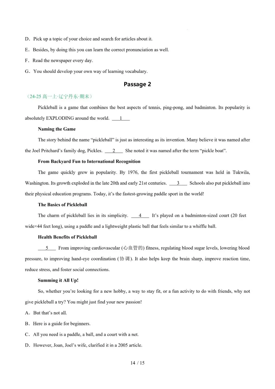 高一英语期末复习真题专题五---七选五 第14张