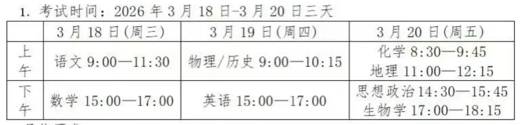 26南昌一模试卷【语文、数学】答案 第3张