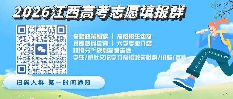 26南昌一模试卷【语文、数学】答案 第5张