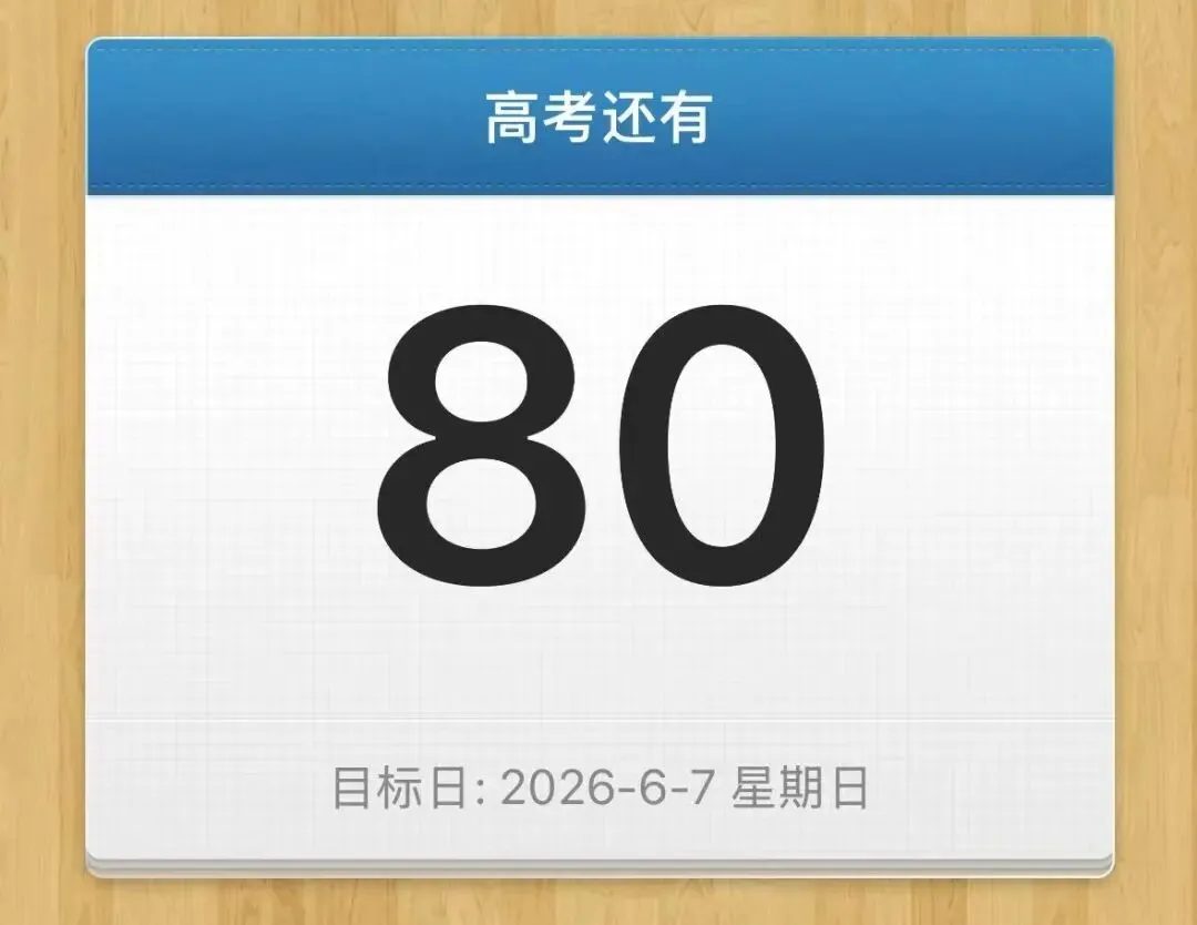 【福利】往年高考化学真题试卷领取 第2张
