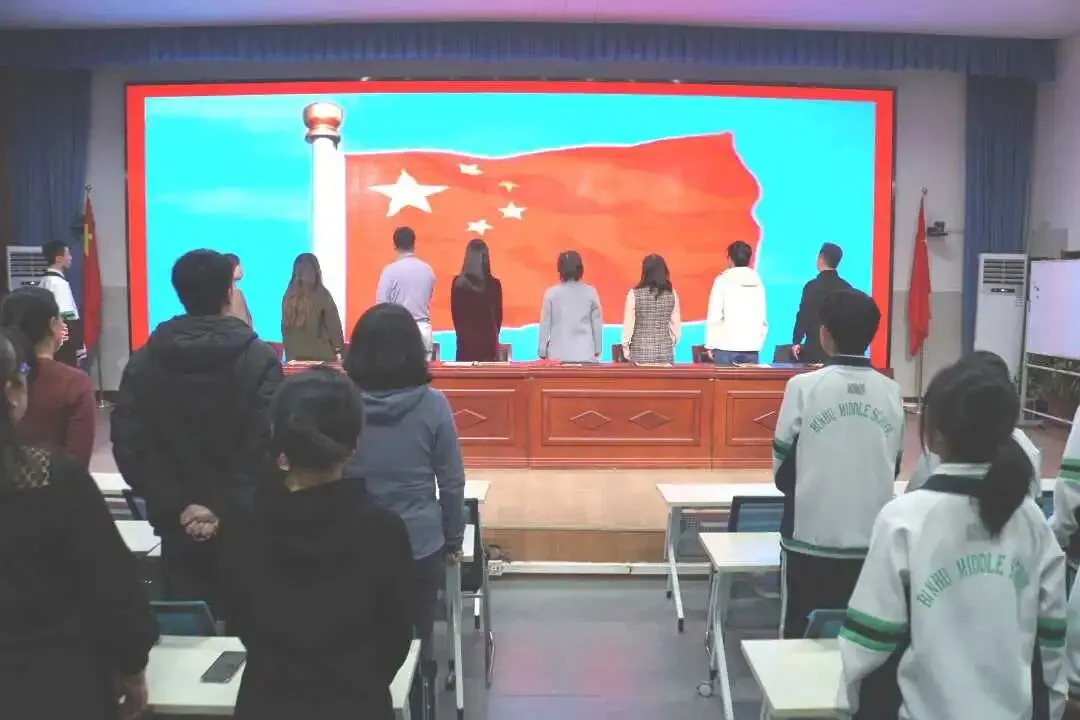 逐梦百日 决战中考——滨湖中学2026届中考百日誓师动员大会 第19张