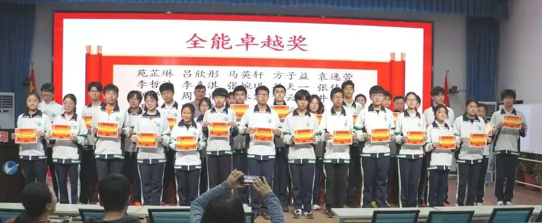 逐梦百日 决战中考——滨湖中学2026届中考百日誓师动员大会 第22张