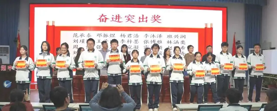 逐梦百日 决战中考——滨湖中学2026届中考百日誓师动员大会 第23张