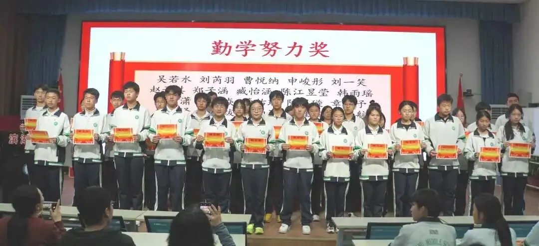 逐梦百日 决战中考——滨湖中学2026届中考百日誓师动员大会 第24张