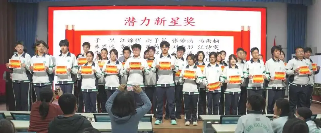 逐梦百日 决战中考——滨湖中学2026届中考百日誓师动员大会 第25张