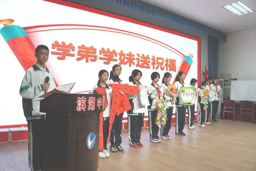 逐梦百日 决战中考——滨湖中学2026届中考百日誓师动员大会 第28张