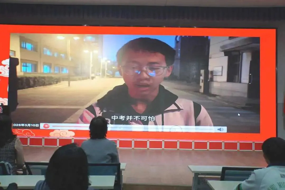 逐梦百日 决战中考——滨湖中学2026届中考百日誓师动员大会 第35张
