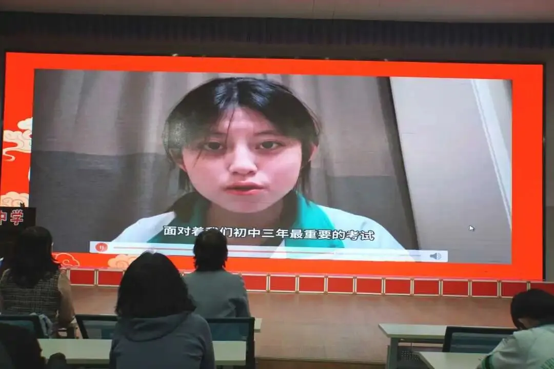 逐梦百日 决战中考——滨湖中学2026届中考百日誓师动员大会 第36张
