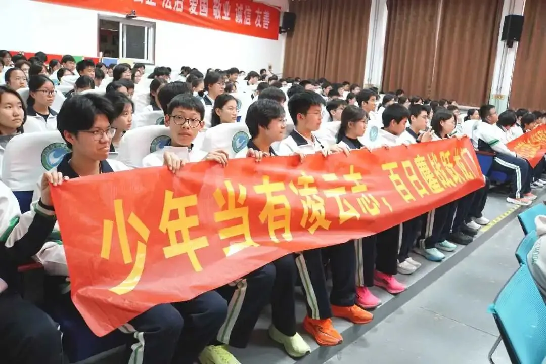 逐梦百日 决战中考——滨湖中学2026届中考百日誓师动员大会 第57张
