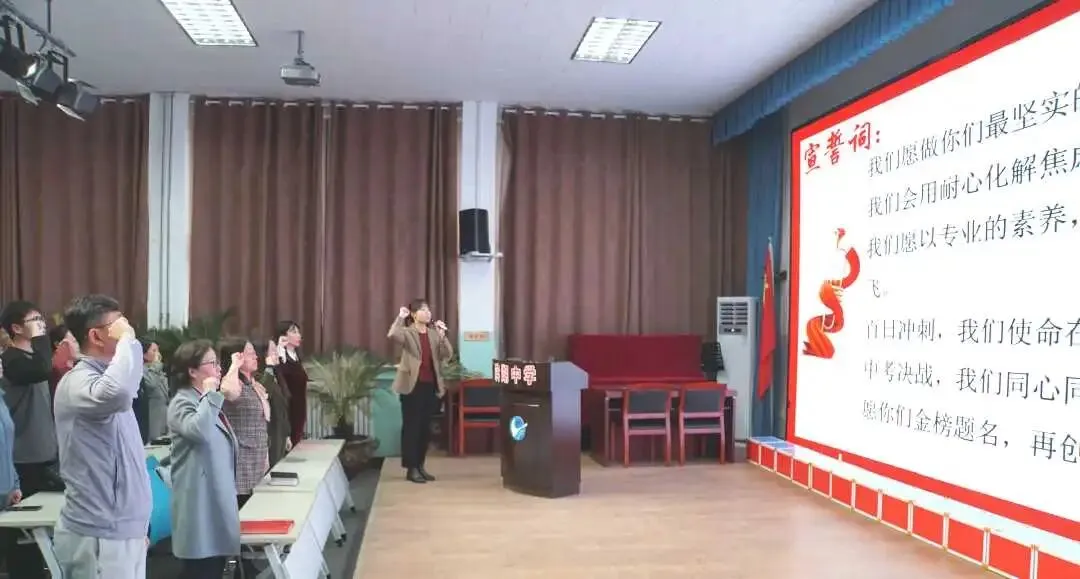 逐梦百日 决战中考——滨湖中学2026届中考百日誓师动员大会 第62张