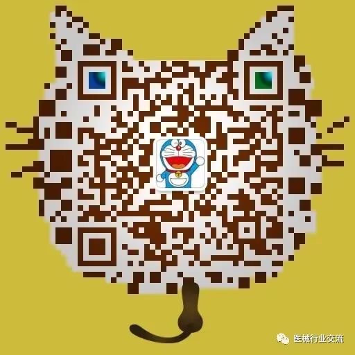 新版《医疗器械生产质量管理规范》培训试卷附带答案 第2张