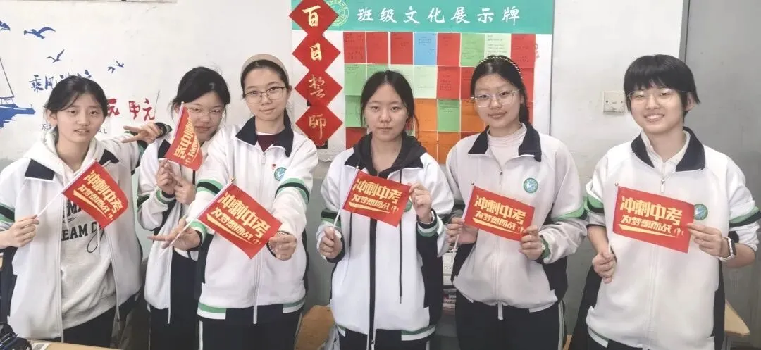 逐梦百日 决战中考——滨湖中学2026届中考百日誓师动员大会 第82张