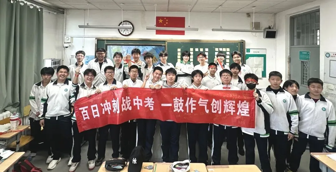 逐梦百日 决战中考——滨湖中学2026届中考百日誓师动员大会 第95张