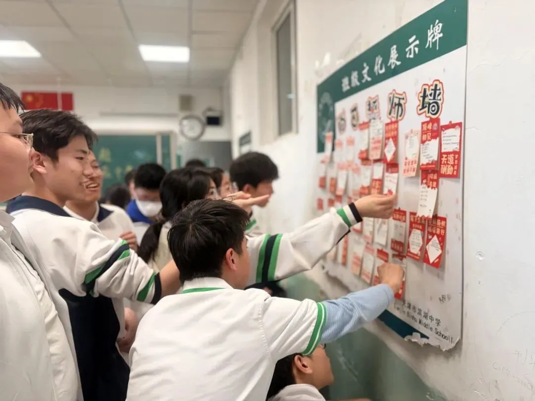 逐梦百日 决战中考——滨湖中学2026届中考百日誓师动员大会 第110张