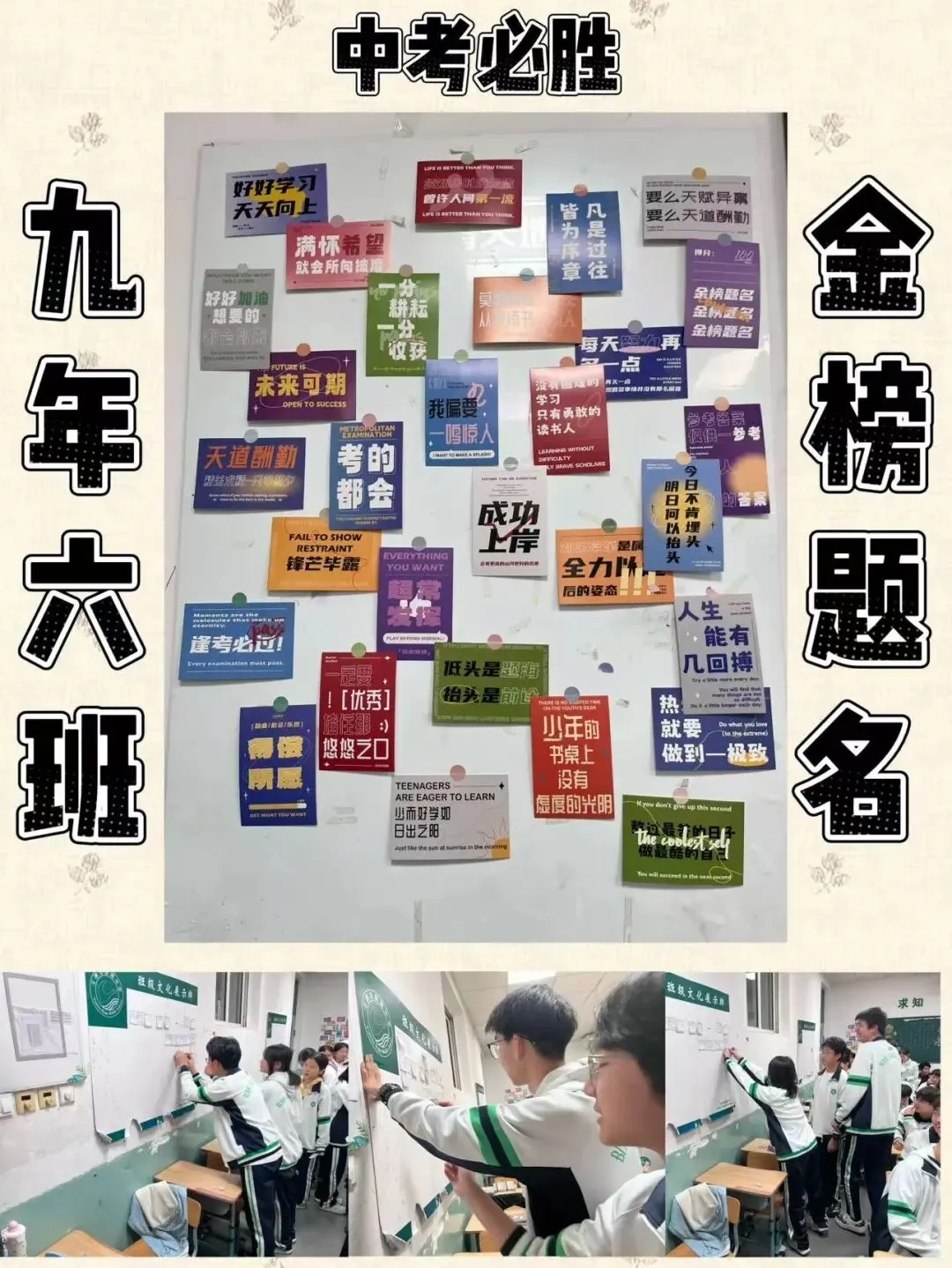 逐梦百日 决战中考——滨湖中学2026届中考百日誓师动员大会 第114张