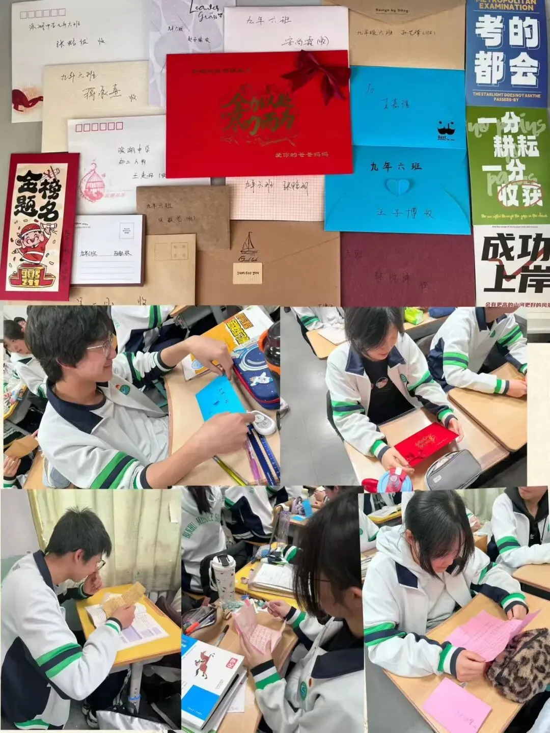 逐梦百日 决战中考——滨湖中学2026届中考百日誓师动员大会 第115张