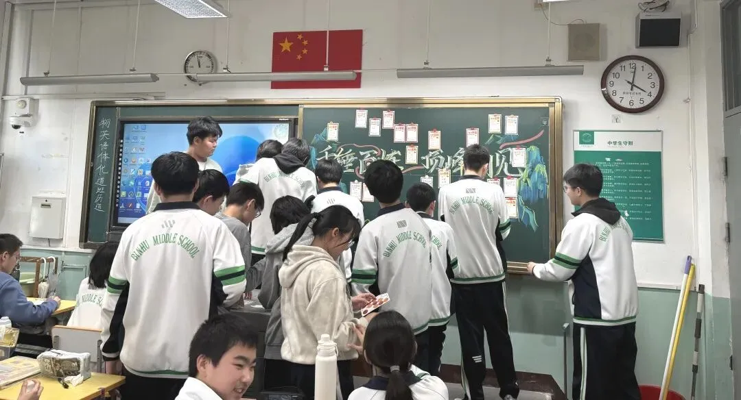 逐梦百日 决战中考——滨湖中学2026届中考百日誓师动员大会 第119张