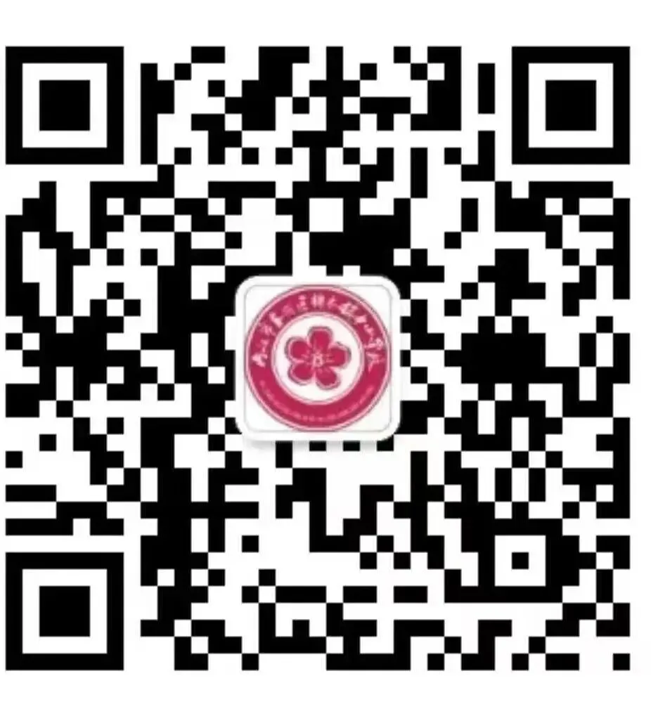 中考报名工作安排 第6张