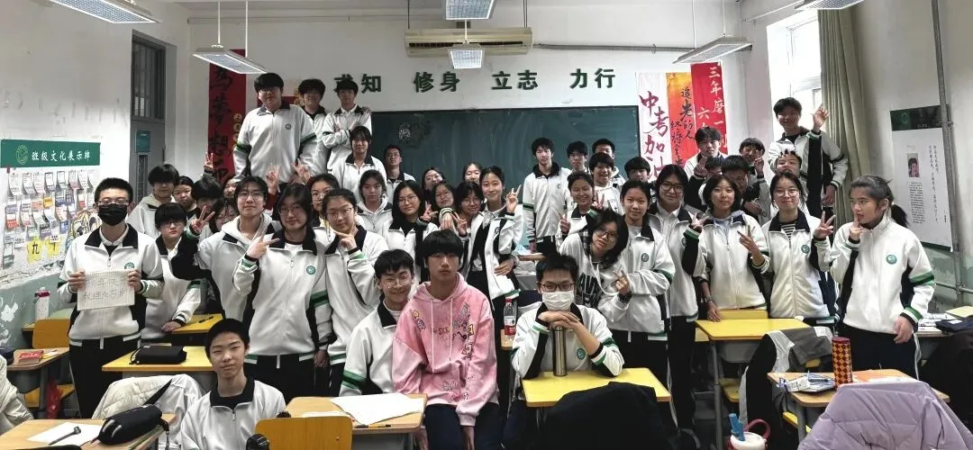 逐梦百日 决战中考——滨湖中学2026届中考百日誓师动员大会 第132张