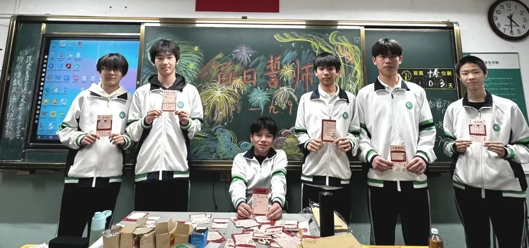 逐梦百日 决战中考——滨湖中学2026届中考百日誓师动员大会 第133张