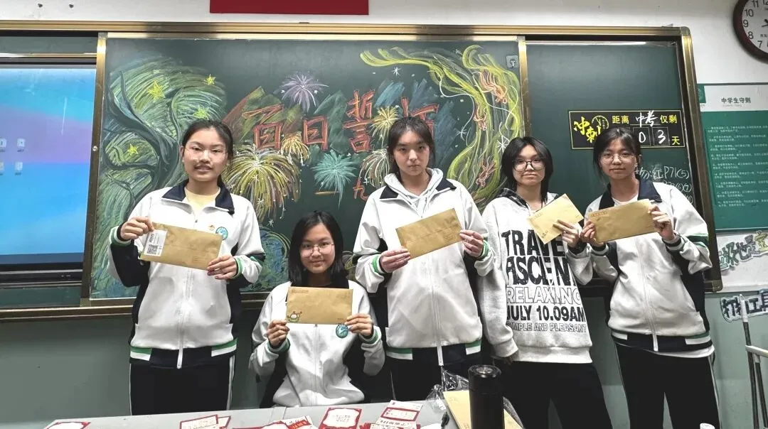 逐梦百日 决战中考——滨湖中学2026届中考百日誓师动员大会 第134张