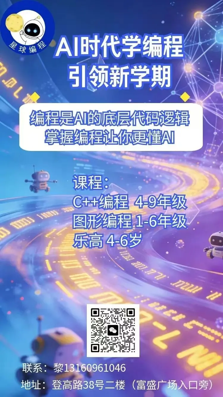 中考大变局!特色学校+科技高中双政策落地 第4张