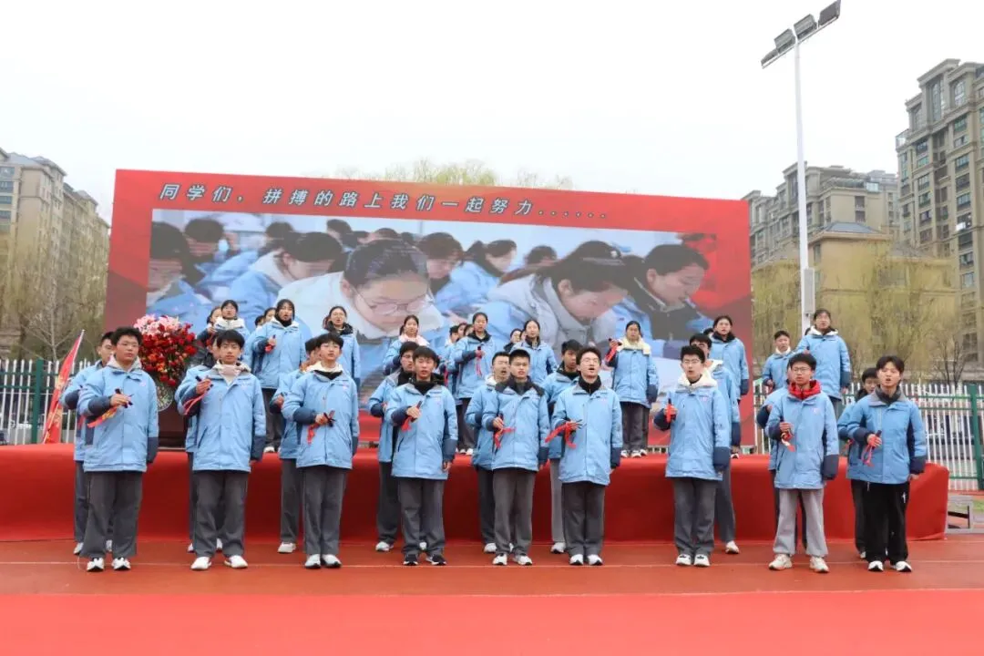 砥砺笃行战中考 凝心聚力创佳绩——响水县实验初级中学2026届誓师大会 第16张
