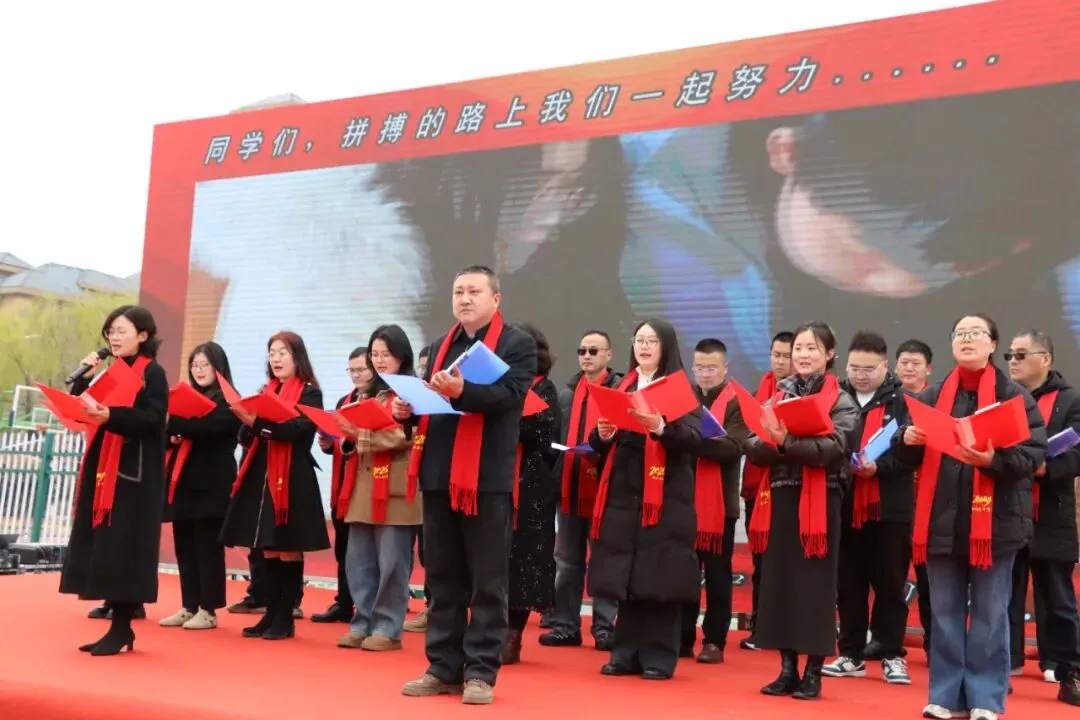 砥砺笃行战中考 凝心聚力创佳绩——响水县实验初级中学2026届誓师大会 第17张