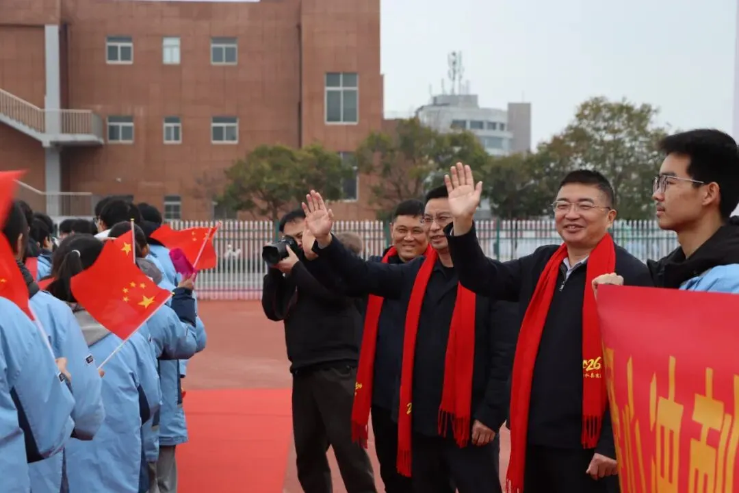 砥砺笃行战中考 凝心聚力创佳绩——响水县实验初级中学2026届誓师大会 第34张