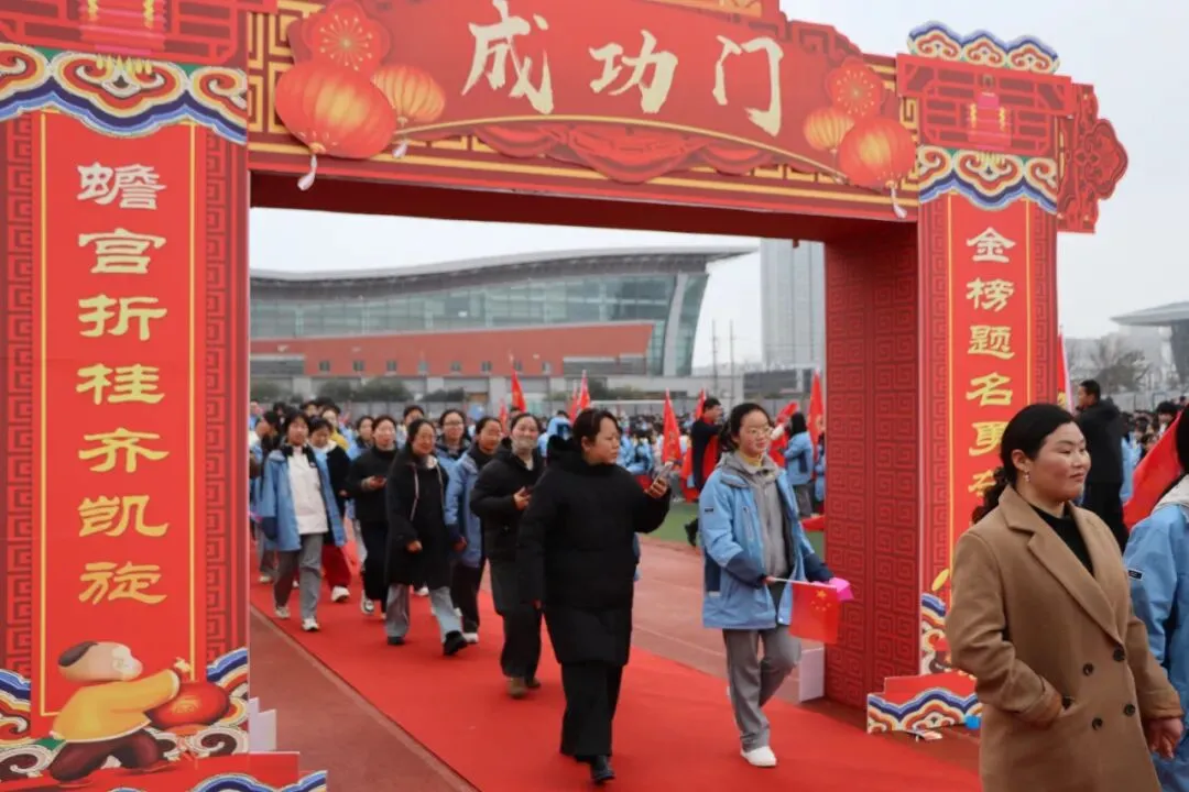 砥砺笃行战中考 凝心聚力创佳绩——响水县实验初级中学2026届誓师大会 第36张