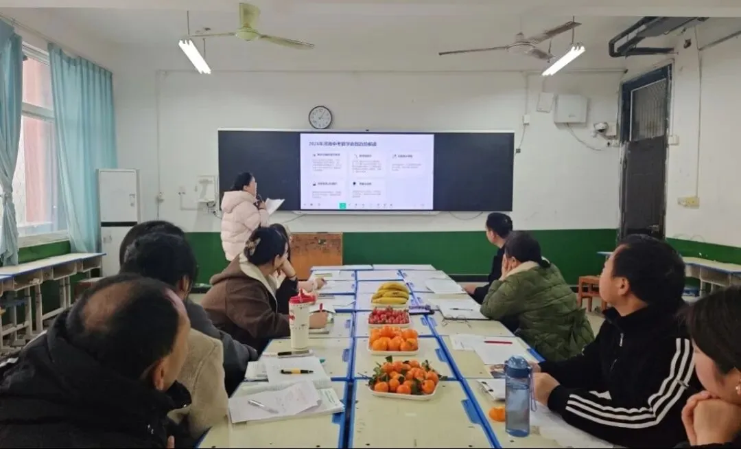 凝心聚力备中考 笃行实干启新程——项城三高初中部九年级第一轮复习备考会顺利召开 第9张