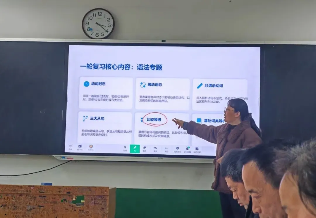 凝心聚力备中考 笃行实干启新程——项城三高初中部九年级第一轮复习备考会顺利召开 第17张