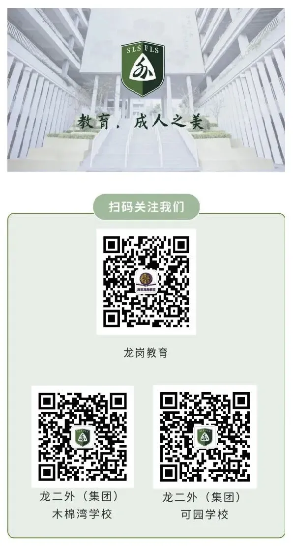 策马驭风战百日!中考冲刺动员大会燃情启幕 第63张