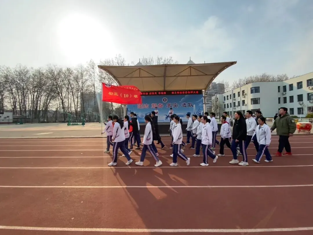 百日砺剑,决胜中考,青春无悔 逐梦远航——2026届顺义五中初三百日誓师大会 第16张